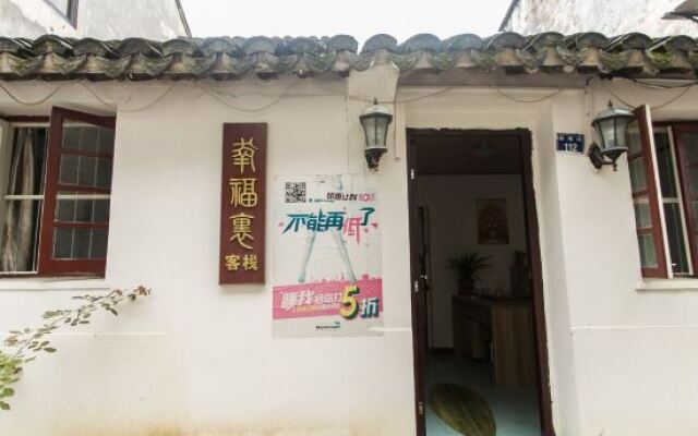 Tongli Xingfuli Inn