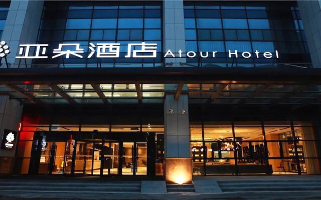 Atour Hotel Changxing Huzhou