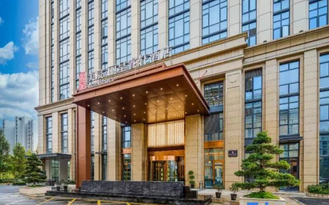 Rezen Select Haining Xucun town government Hotel