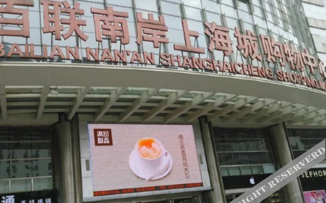 Zhengyang Business Hotel