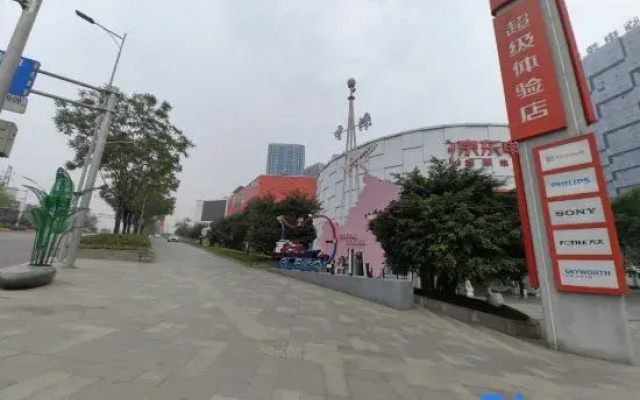Shiyi Homestay (Chongqing Bonded Center)