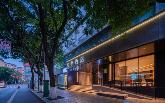 Ji Hotel (Chengdu Broad and Narrow Alley)