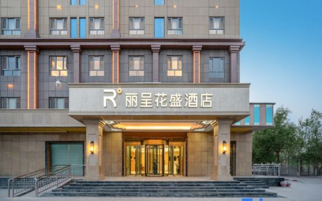 Licheng Huasheng Hotel (Bachu Centery Avenue)