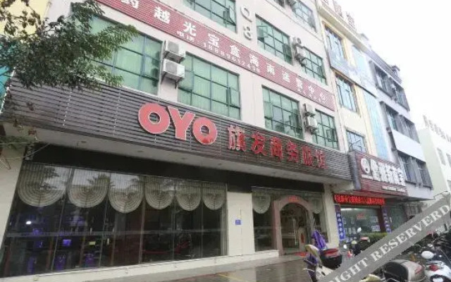 OYO儋州旗发商务旅馆