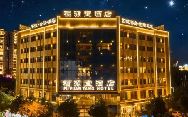 Fuyuantang Hotel