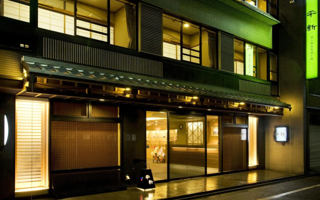 Ryokan Hirashin