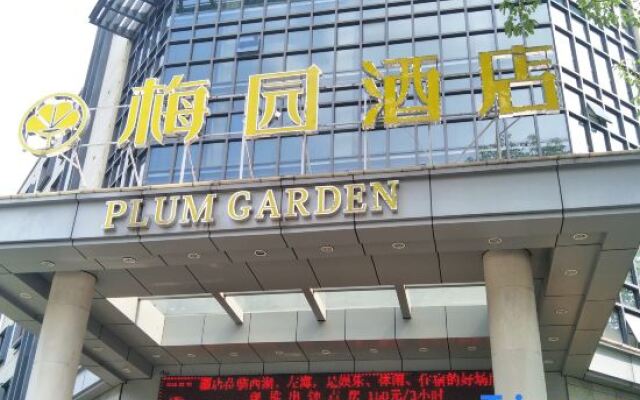 Plum Garden (Fuzhou Xihu)