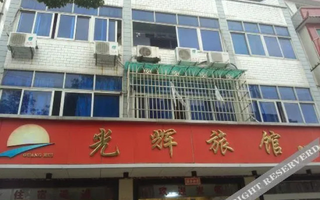 Guanghui Hostel