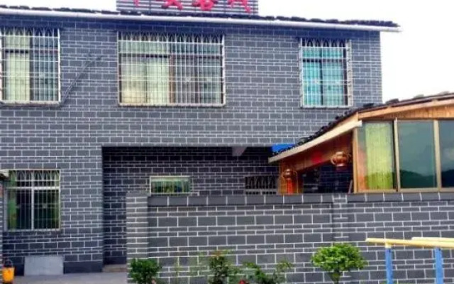 Yunshui Yao Ping'an Inn
