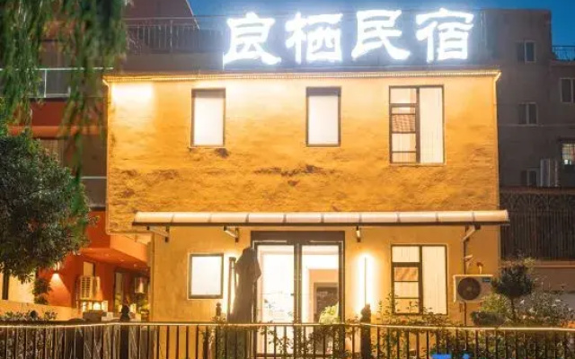 Liangqi Courtyard
