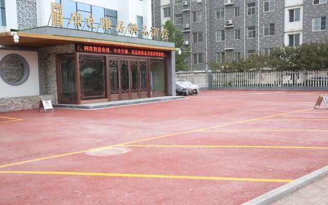 Yuan Se Ya Ju Hotel