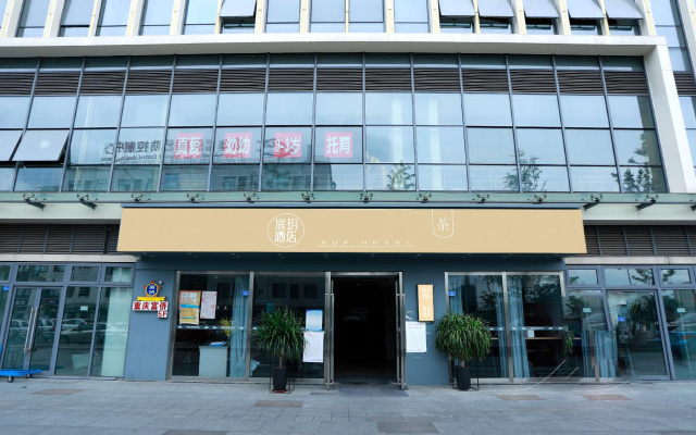 Homeinn Selected Hotel (Chengdu Panda Base Zoo Subway Station)