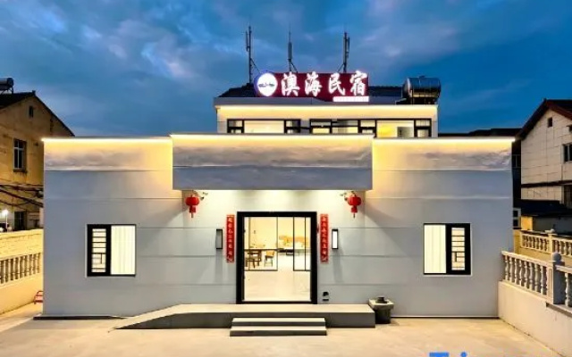 Pingtan Aohai · Aohai Coastal Resort Homestay (Mojing‑Village Tide‑hunting Spot Branch) — 2-star hotel in Fuzhou