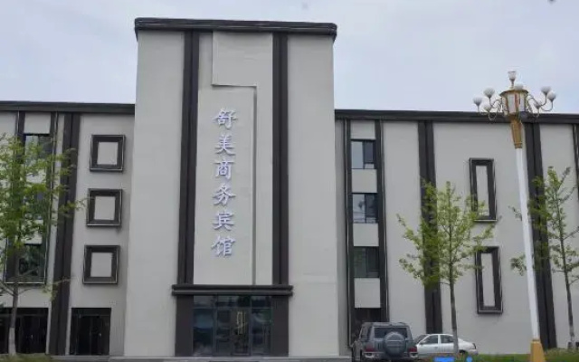 Shu Mei Business Hotel