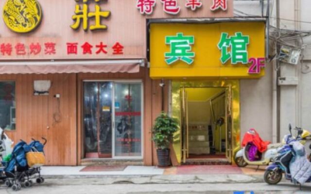 Mengli Shuixiang Hotel