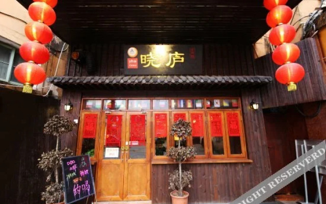 Xiao Lv Youth Hostel Jing De Town