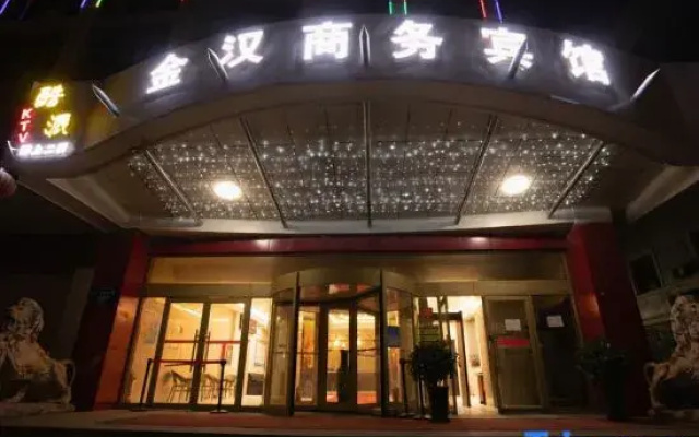 Urumqi Jinhan Business Hotel