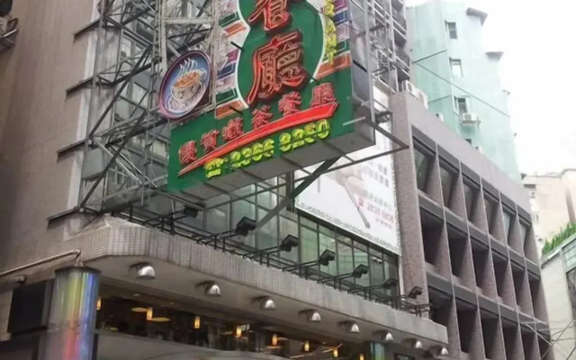 Hop Inn On Nathan Road