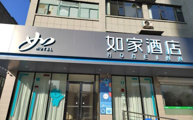 Home · Neo - Finance Bureau Store, Niushan North Road, Donghai, Lianyungang — 3-star hotel in Lianyungang
