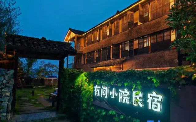 Youjian Xiaoyuan Hot Spring Hostel