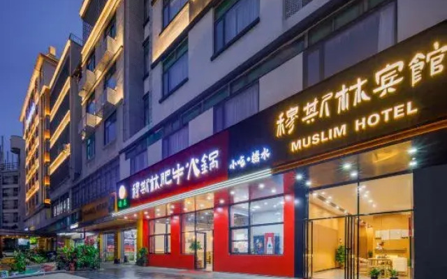 Haikou Muyue Intelligent Hotel (Wuyue Plaza High-speed Railway East Station)
