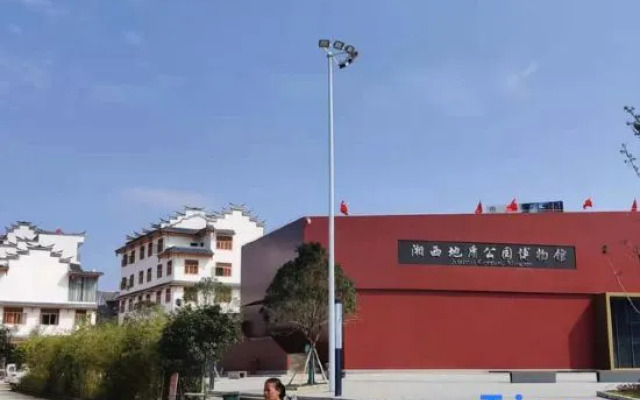 Furong Zhenjiang Xia Inn