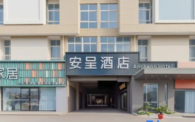 Ancheng Hotel – Exterior – Taizhou