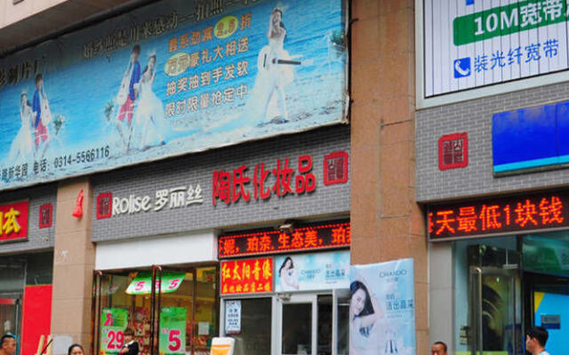 Chengde Hotel