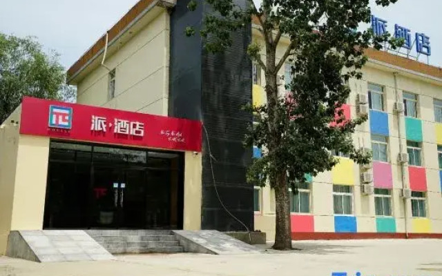7Days Inn Hotel (Beijing Tongzhou Municipal Government Administrative Sub-center)