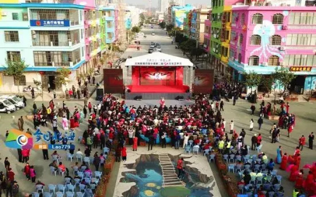 Wuhuahai Inn
