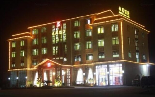 Zhangzhou Yongsheng Hotel