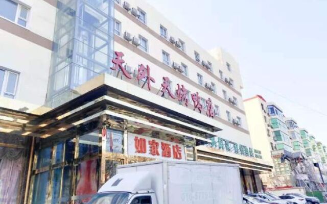 Home Inn (Zhuozhou Fanyang Middle Road Culture Square)