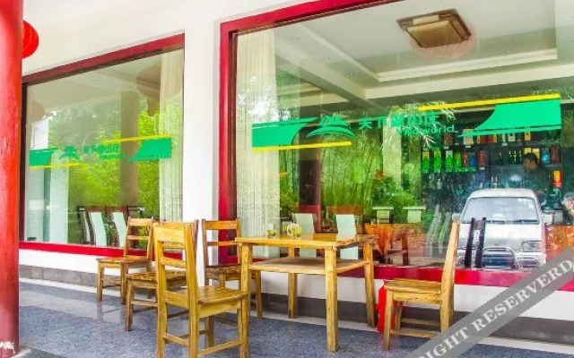 Tian Xia Cui Hotel