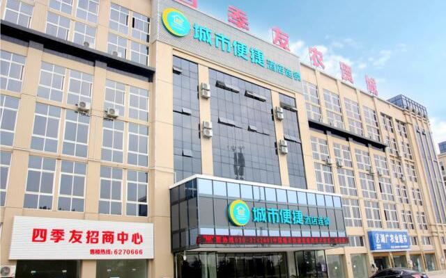 City Comfort Inn Qianjiang Longxiacheng