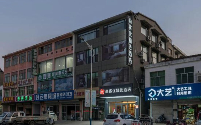 Shankee Hotel (Xuzhou Fangcun Town)