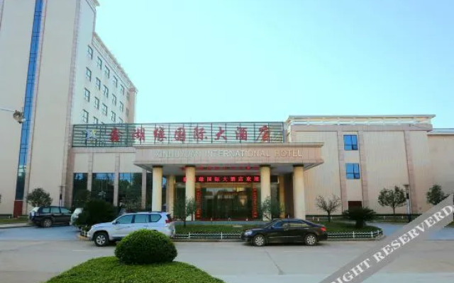 Xinhuyuan International Hotel