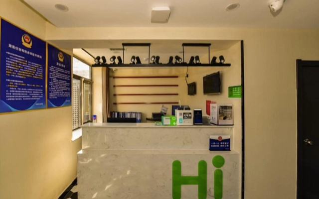 Hi Inn (Beijing Tiananmen National Grand Theater) – Lobby – Beijing