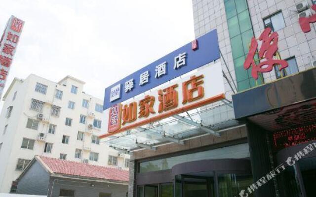 Home Inn (Jining Jianshe Road Yinzuo Plaza)