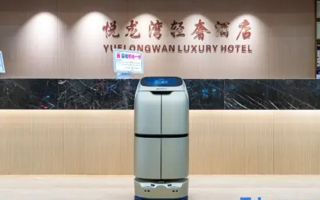 Yuelong Bay Business Hotel (Changzhou Wujin Wuyue Plaza)