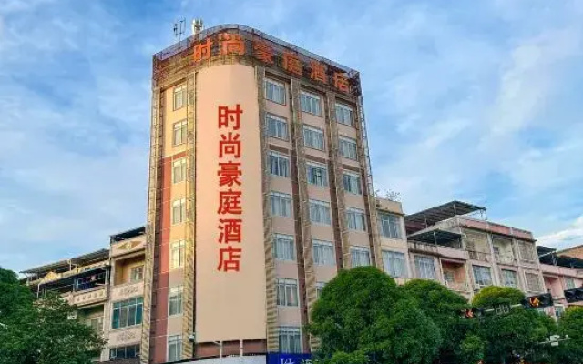 Fashion Haoting Hotel (Daxin Detian Plaza)