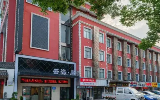 九江中海大酒店