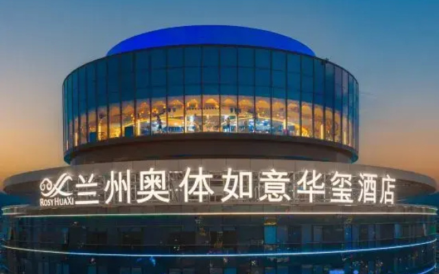 Lanzhou Olympic Sports Rosy Huaxi Hotel