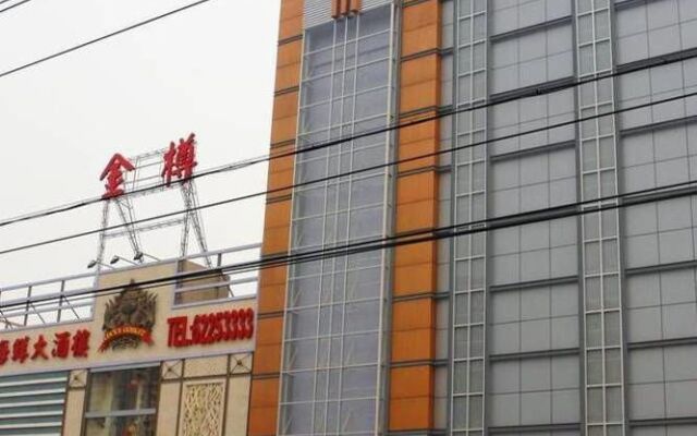 Tianfang Hotel