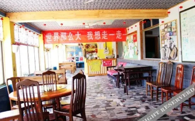 Xiaoyin Nongjiale
