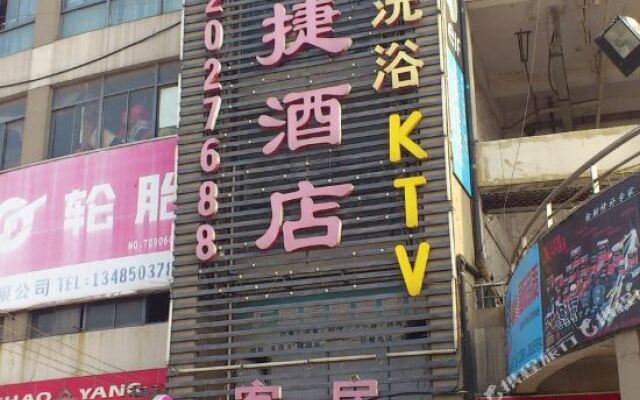 Yueliangwan Express Hotel