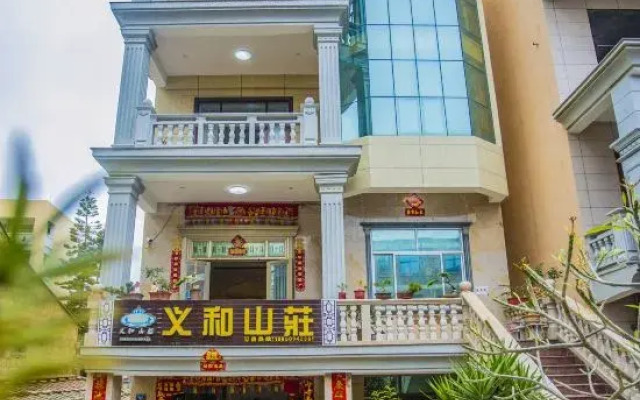 Yihe Mountain Villa, Weizhou Island