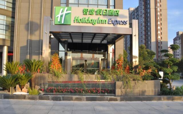 Holiday Inn Express Nantong Xinghu, an IHG Hotel