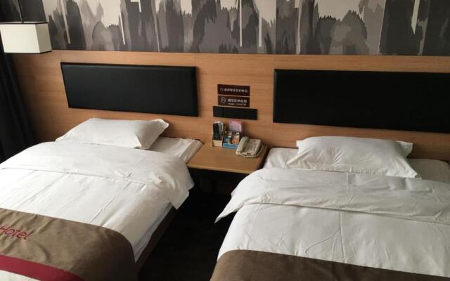 Thank Inn Plus Hotel Hebei Xingtai Nangong Duanlutou Town