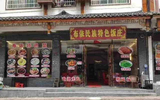 Xiaoqikong Linxiang Inn