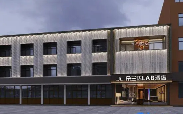 DoALand LAB Hotel (Pingyao Ancient City Branch)